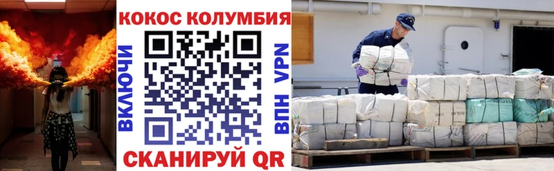 Наркотические вещества Бузулук Alpha-PVP Cocaine Лсд 25 Бошки Шишки Гашиш