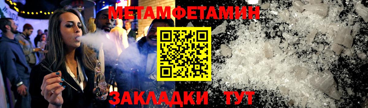 Меф МЯУ МЯУ  Канабис  А ПВП СК кристаллы  Бузулук  Меф   ГАШ  ГАШИШ  Вход с VPN 