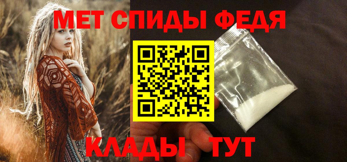 АМФ  Вход с VPN  Бузулук  АМФ Розовый 