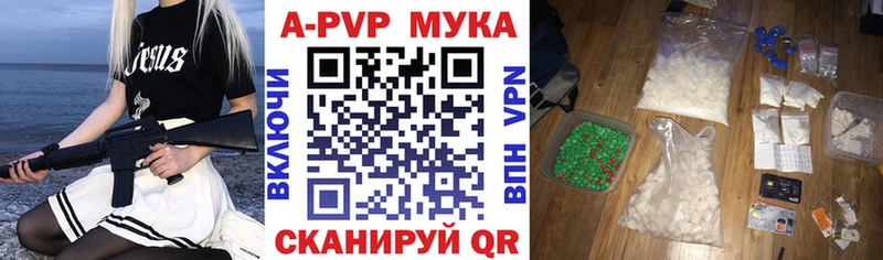 Alpha-PVP СК КРИС Бузулук