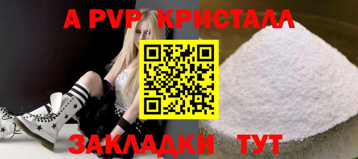 А ПВП СК Бузулук
