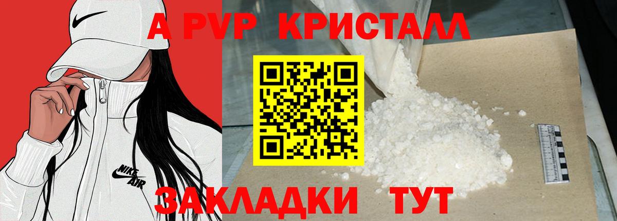 Alpha PVP кристаллы  Вход с VPN  наркошоп  Бузулук  Alpha-PVP кристаллы  Alfa_PVP 
