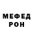Метадон белоснежный NURIK NURTLEU