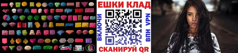 мега ссылки  Бузулук  ЭКСТАЗИ Philipp Plein 