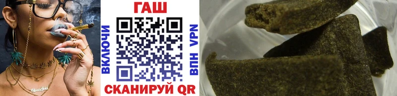 omg Бузулук Гашиш VHQ купить
