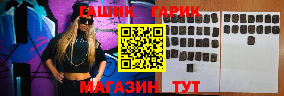 Гашиш Cannabis  Гашиш Premium  ГАШИШ  Вход с VPN  Бузулук 