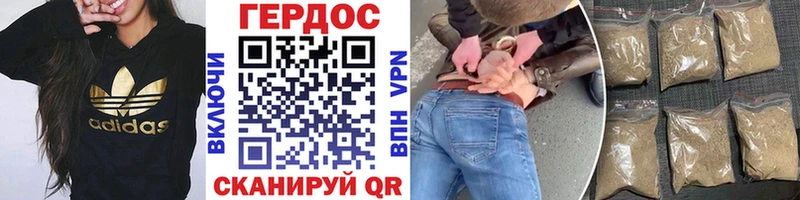 Героин Heroin  где можно купить   Бузулук 