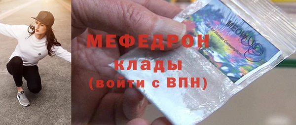 PSILOCYBIN Богородицк