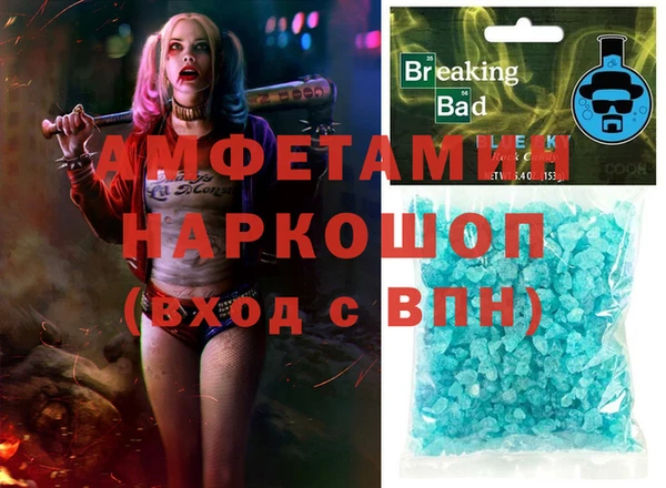 MDMA Premium VHQ Богданович