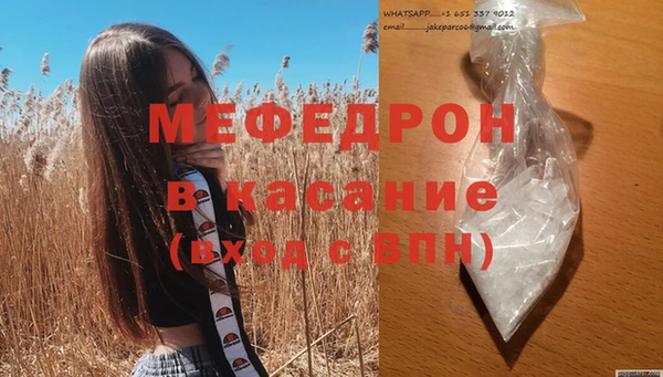 MDMA Premium VHQ Богданович