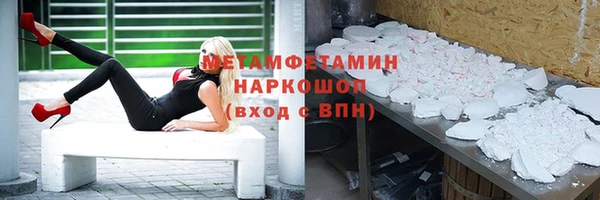 мефедрон Белокуриха