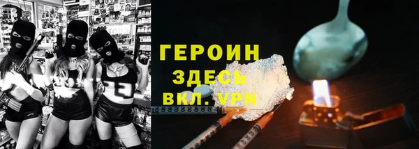 МДПВ Богородск