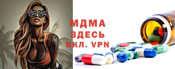 MDMA Premium VHQ Богданович