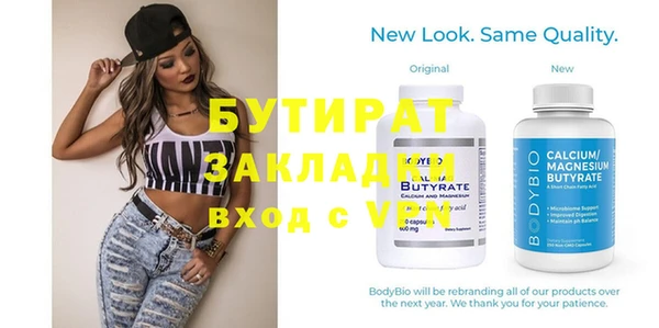MDMA Premium VHQ Богданович