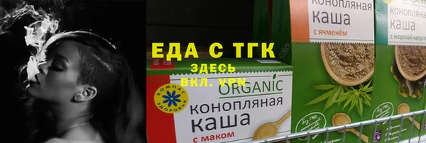 МДПВ Богородск