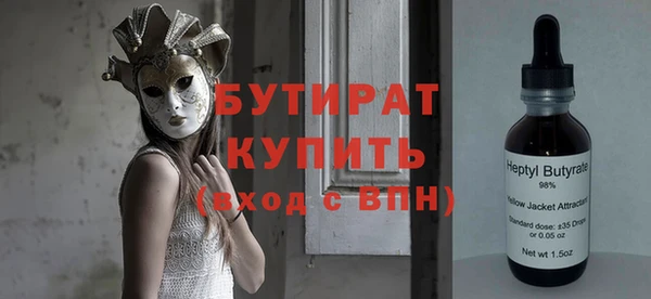 PSILOCYBIN Богородицк
