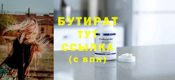 МДПВ Богородск