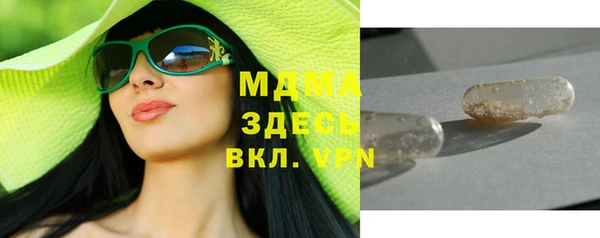 MDMA Premium VHQ Богданович
