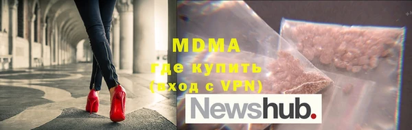 mix Беломорск