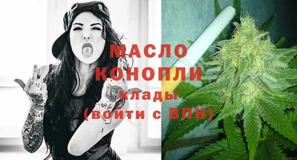 MDMA Premium VHQ Богданович