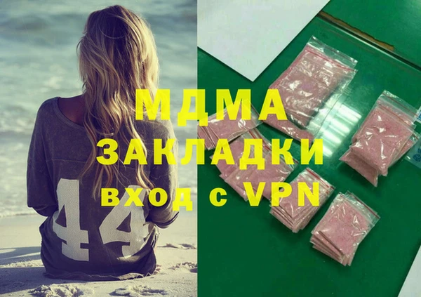 МДПВ Богородск
