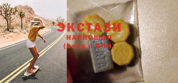 PSILOCYBIN Богородицк