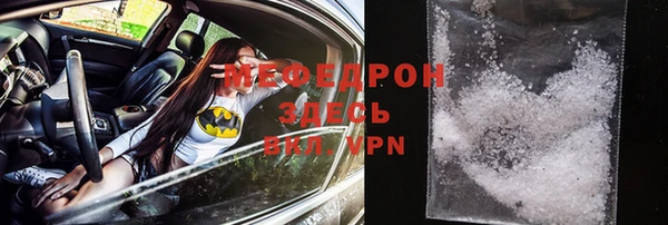 PSILOCYBIN Богородицк