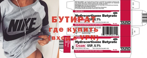 PSILOCYBIN Богородицк