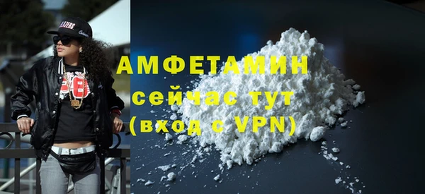 MDMA Premium VHQ Богданович
