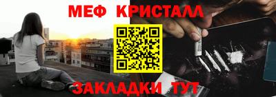 прущая мука Беслан
