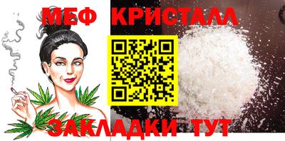 кокаин Бийск