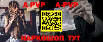 прущая мука Беслан
