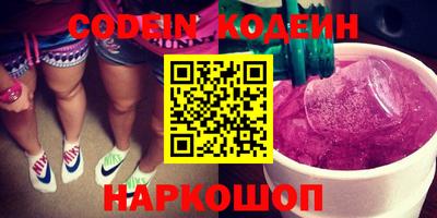 эйфоретик Будённовск