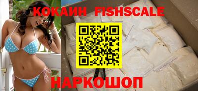 кокаин Бийск