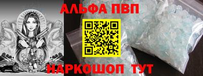кокаин Бийск