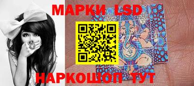 кокаин Бийск