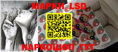 кокаин Бийск