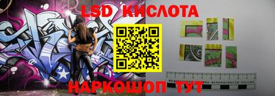 кокаин Бийск
