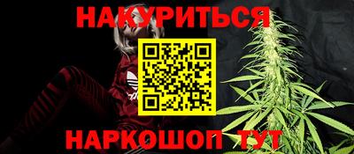 кокаин Бийск