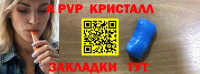 прущая мука Беслан