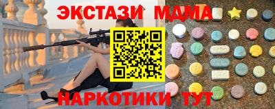 кокаин Бийск