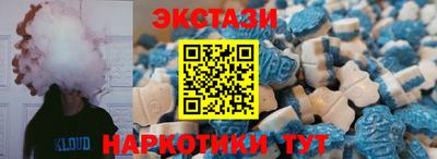 синтетический гашиш Бугуруслан