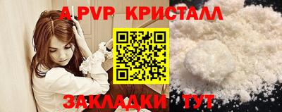 прущая мука Беслан