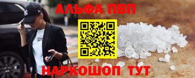 прущая мука Беслан