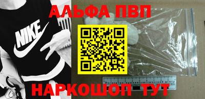 кокаин Бийск