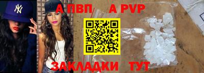 прущая мука Беслан