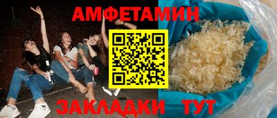 прущая мука Беслан