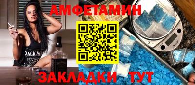кокаин Бийск