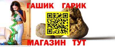 кокаин Бийск