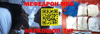 кокаин Бийск